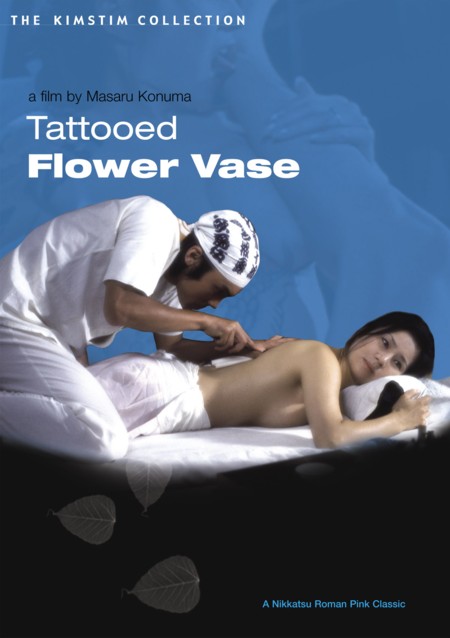 Tattooed Flower Vase Wiki