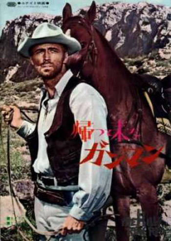 gary lockwood